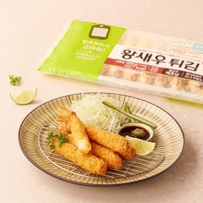 [냉동][베트남] 왕새우 튀김 (300g)