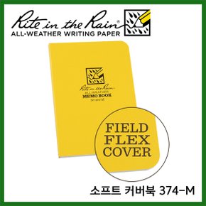 라이트인더레인 방수노트 방수수첩 소프트 커버북 374-M 스페이스펜/수첩