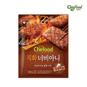 롯데 쉐푸드 직화 너비아니 600g 2개