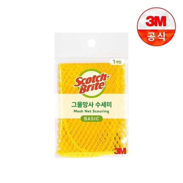 [3M]베이직 그물망사 수세미 1입(일반세척용)!
