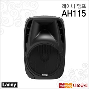 레이니앰프 AMP AH115 / AH-115 블루투스앰프 / 800W