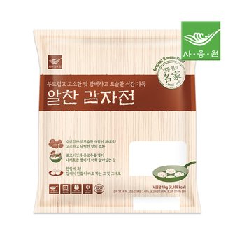  사옹원 부드럽고 고소한 알찬 감자전 1kg 1개