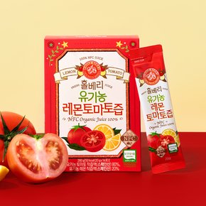 유기농 레몬토마토즙 20g 14포, 2박스