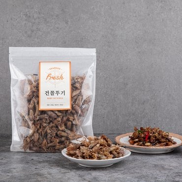 해양수산 건꼴뚜기 200g