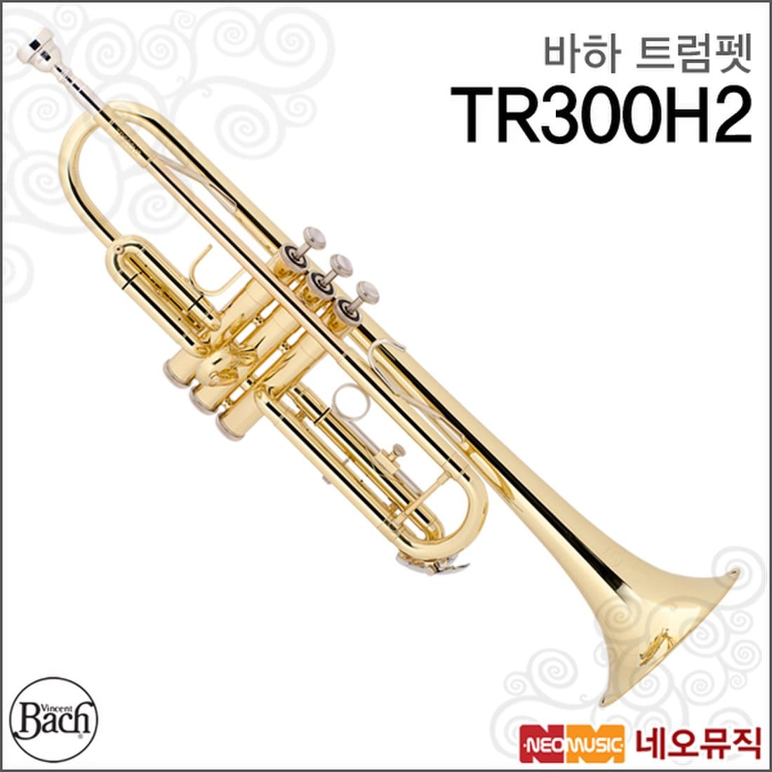 [바하트럼펫] Bach Trumpet TR300H2 / TR300H2 Bb 트럼펫/골드/트럼팻/교육용/연주용+풀옵션, 신세계적
