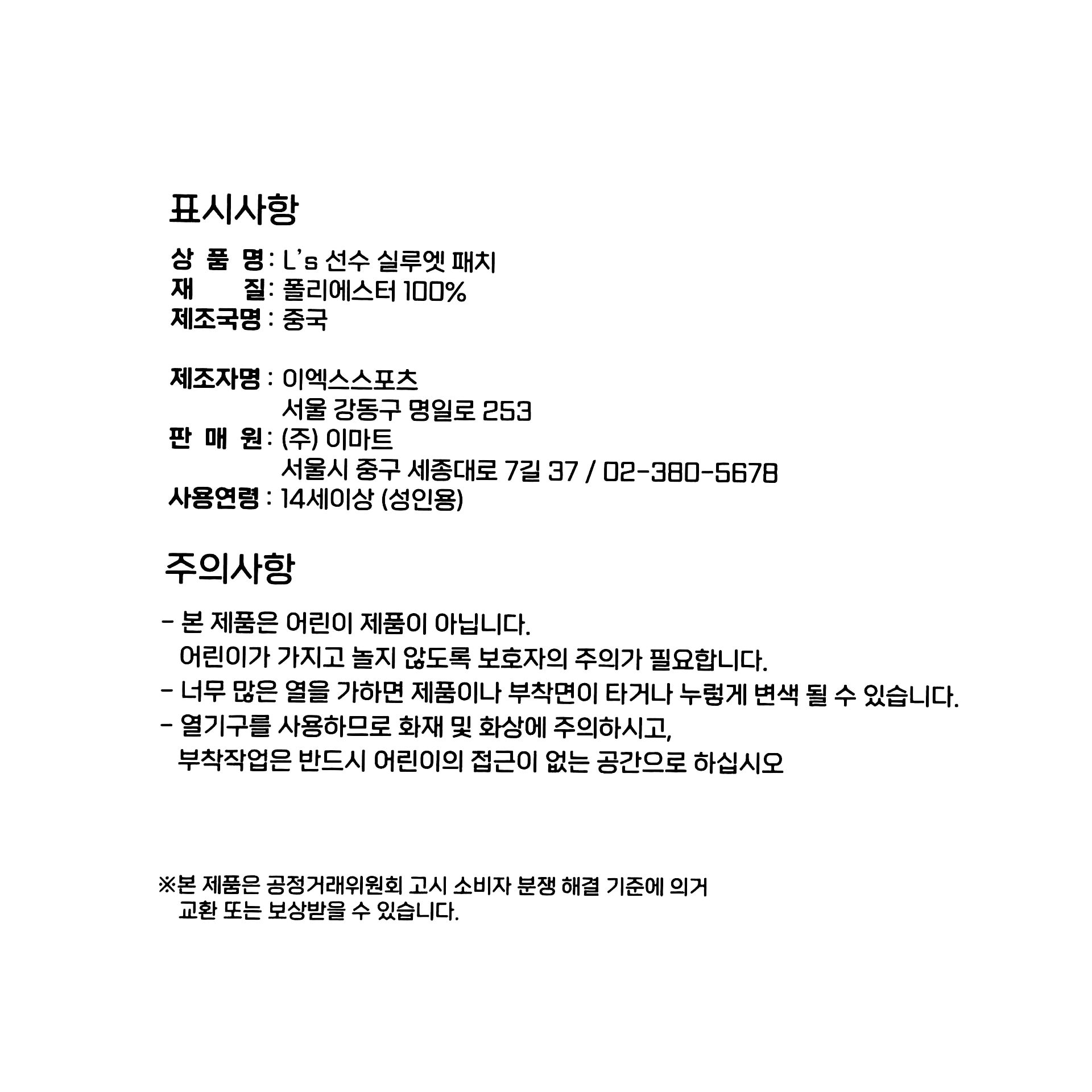 품질표시이미지1