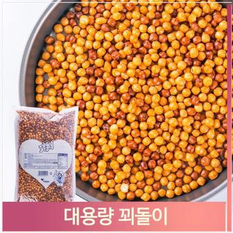 셀러허브 옛날 간식 꾀돌이 1.7kg 과자 간식 대용량 인간사료 (S7312802)