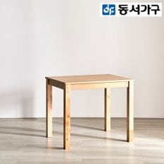 케빈 원목 2인용 식탁 테이블 DF903767