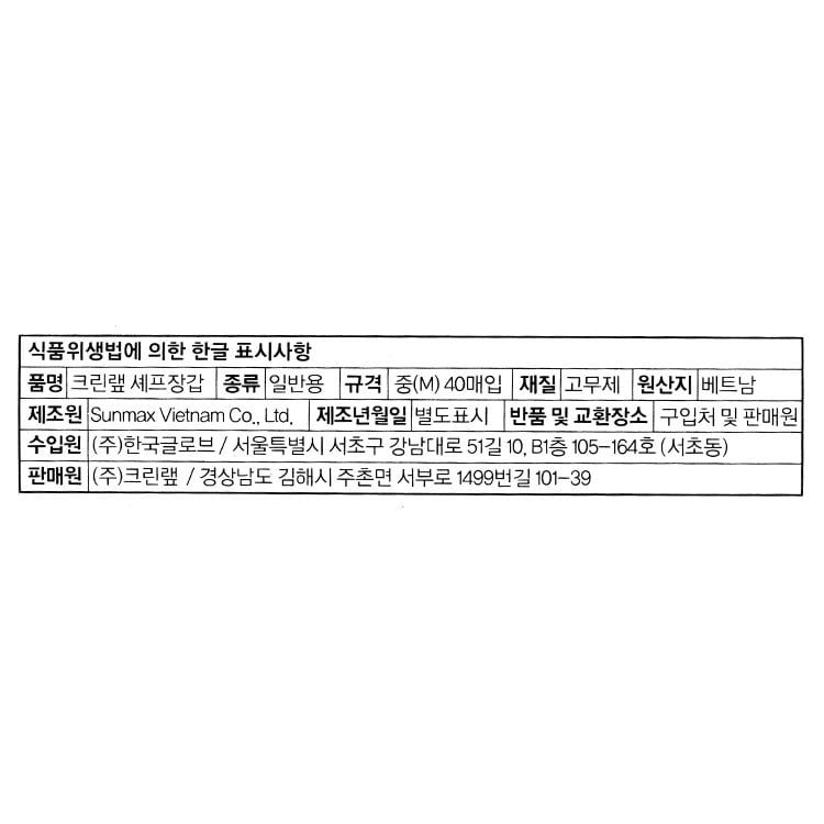 품질표시이미지1