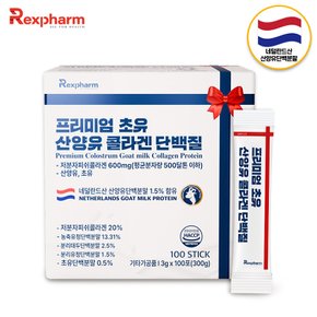 [대용량100포] 프리미엄 초유 산양유 콜라겐 단백질 (3gX100포) / 퀄리고트 산양유 / 저분자피쉬콜라겐