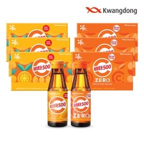 광동 비타500 오리지널 100ml 30병 + 제로 100ml 30병 (무료배송)