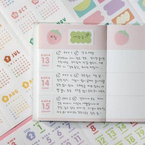 /7321디자인 2026 달력스티커 세트