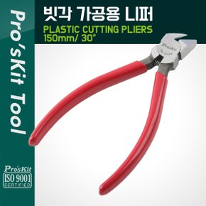 PROKIT (PM-806A), 니퍼 - 빗각, 150mm/30도 T0619