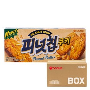 피넛칩쿠키 104g 21입 피넛버터 쿠키 간식 과자 박스