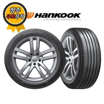 세븐타이어 청주타이어 무료장착 한국 Ventus S2 AS H462 235/45R18 7tire