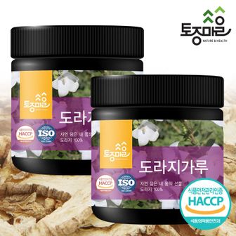 NS홈쇼핑 HACCP인증 국산 도라지가루 200g X 2개[33352285]