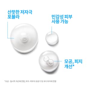 에빠끌라 울트라 컨센트레이티드 세럼 30ml