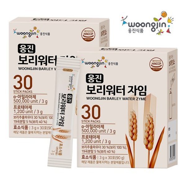 보리워터 자임 2박스 (박스당 3g x 30포) / 2개월분