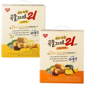 구워만든 곡물 그대로 21 오리지널 1kg+단호박 1kg