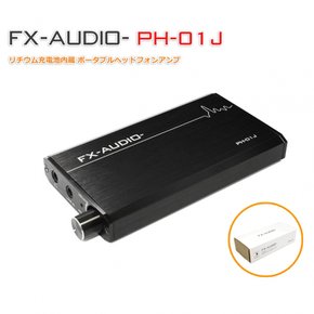 FX-AUDIO- PH-01J 리튬 충전 내장 휴대용 헤드폰 앰프 포타안 헤드폰 앰프