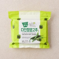 냉동 다진 청양고추(360g/팩)