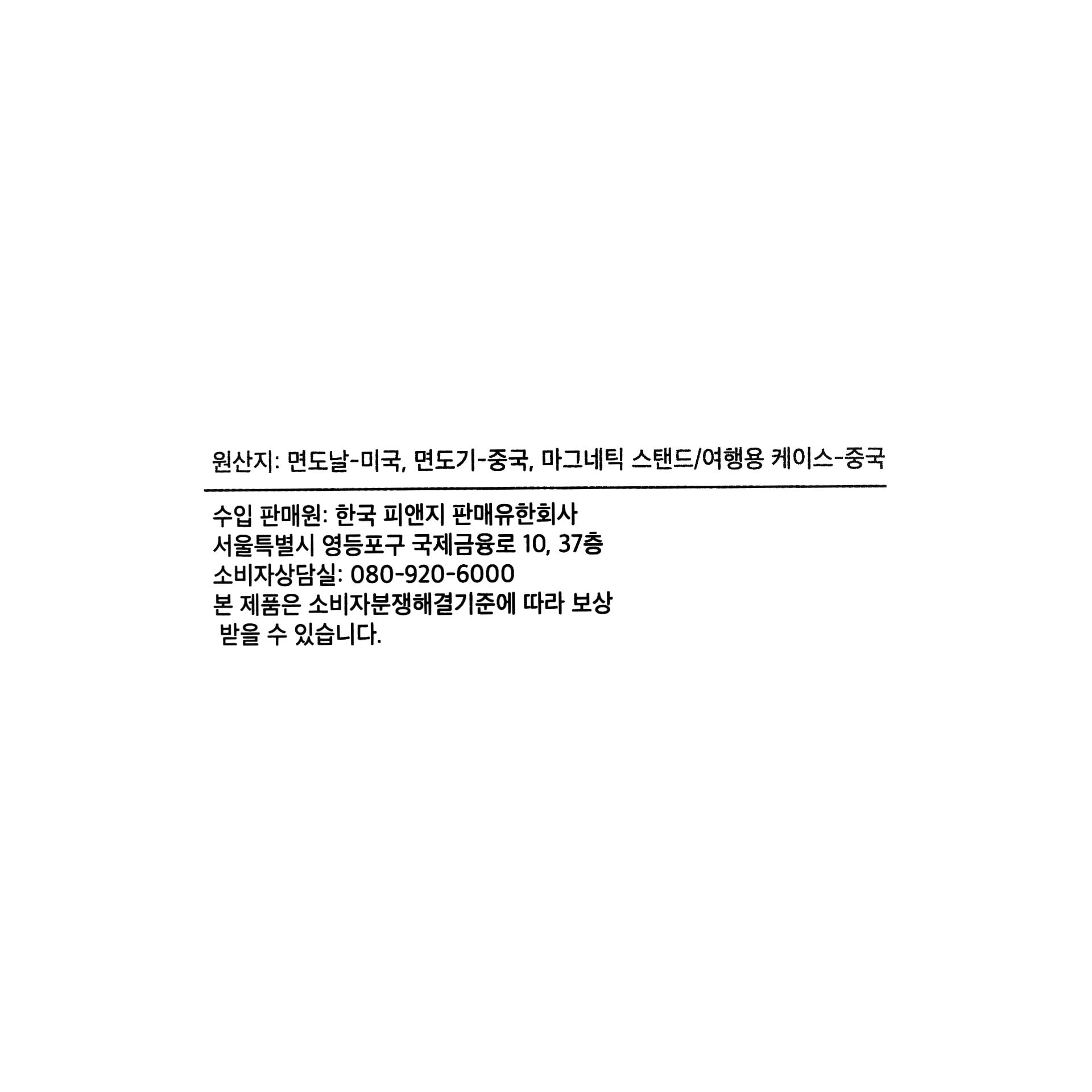 품질표시이미지1