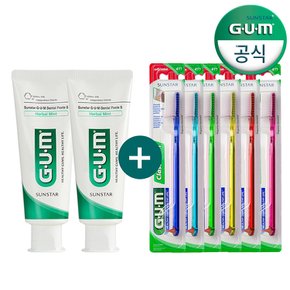 GUM 세트 클래식 돔트림 강한모 칫솔 411 6개 + 덴탈페이스트S 치약 130g 2개 (8%할인)