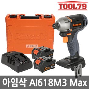 AI618M3 충전 임팩트 드릴 드라이버 20V MAX 5.0Ah*2개 18V 충전임팩