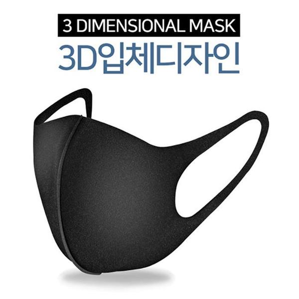 확대된 대표 3D연예인마스크(1)