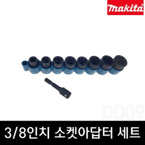 B-55778 임팩 3 8인치 소켓아답타세트 50mm 9pc 1set