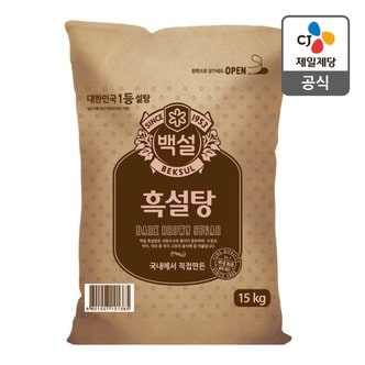 CJ제일제당 [CJ직배송] 흑설탕15kg