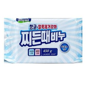 항균 실용적인 찌든때 얼룩제거강화 세탁비누 450g -TJ 빨래비누 빨래 세탁 비누 세탁비누 세정 표백비누 세제 세제