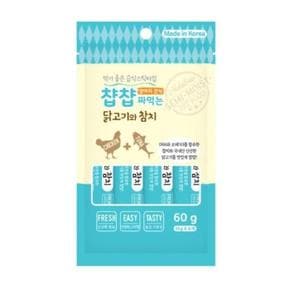 [감성하우스] (강아지)챱챱 짜먹는 닭고기와 참치 60g 간식 (S27398448)