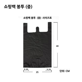 제이큐 비닐봉투 쇼핑봉투봉투 장 중 100 X ( 2매입 )