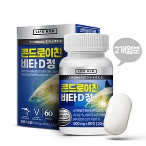 콘드로이친 비타D정 500mgX60정 상어연골 무릎 관절 라이프허브
