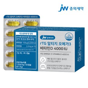 rTG 알티지 오메가3 비타민D 4000IU 1박스 (60캡슐)