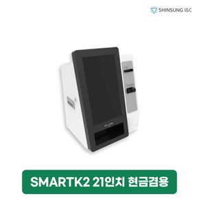 나이스 스마트 K2 21인치 키오스크 렌탈 현금카드겸용 SMARTK2 2년 의무 227480