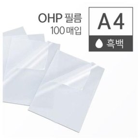 카피어랜드 OHP필름 A4(100매 권일반복사기용)_