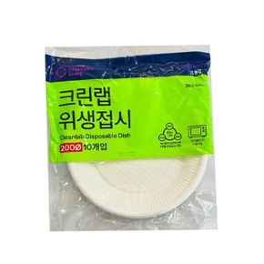 크린랩위생용기접시200 X ( 4매입 )