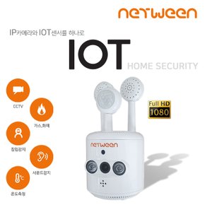 [네트윈] IOT 홈캠 홈CCTV