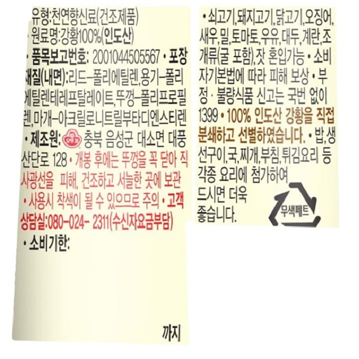 품질표시이미지1