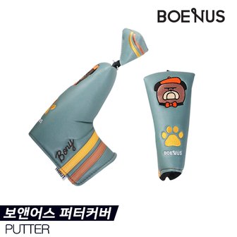  하우트 X 보앤어스 (HAUT X BOENUS) 퍼터 헤드커버