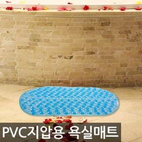 pvc 편리한 지압용 매트