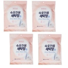 노 브랜드 속옷전용 세탁망 1Px4 총4p Nobrand