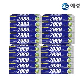 클래식 치약 오리지널 블루민트향 170g X 20개