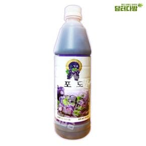 사무실간식 청솔 포도 원액  835ml/음료베이스 X ( 2매입 )