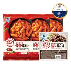 [대림냉장] 대림선 국물떡볶이 373g x3개 + 쫄깃찰순대500g