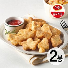 [하림 본사직영] 치킨너겟(2) 1kg*2