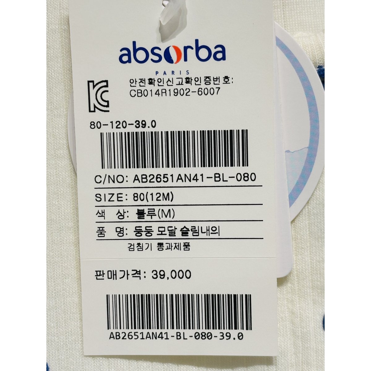 상품이미지0