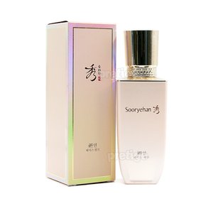 연 베이스 35ml - 핑크